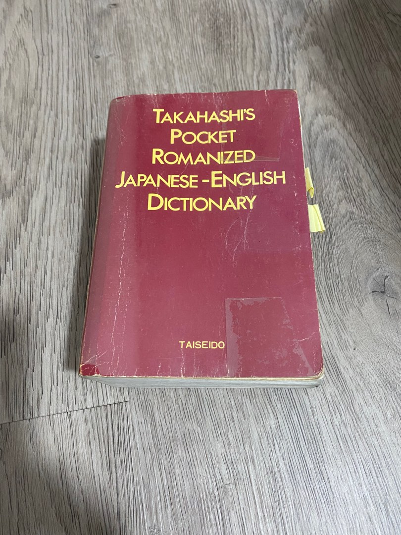 Japanese To English Dictionary Everything Else On Carousell Japanese to english dictionary everything else on carousell