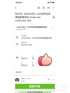 （分類：）位於 。 由 jastom 提交（商品編號 1220821395，圖片 1）。簡介： 。