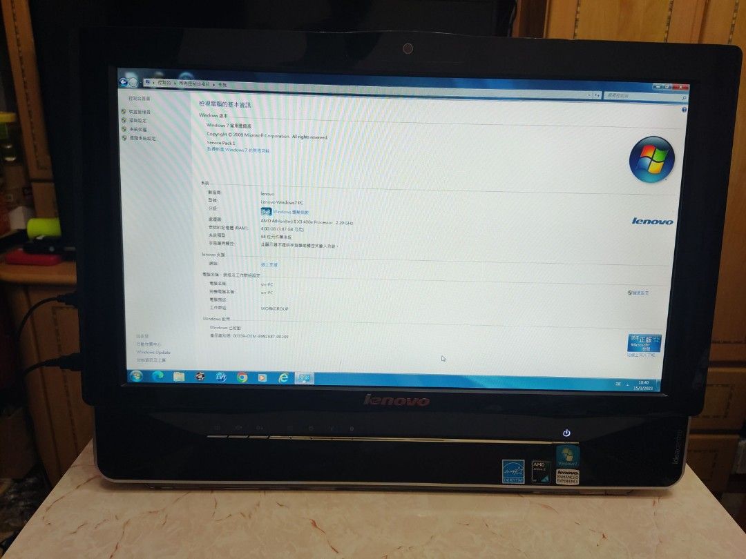 Lenovo ideacentre B305 一體桌上電腦, 電腦＆科技, 桌上電腦- Carousell