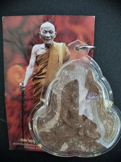 (Category: ) located in . Submitted by ckthai.amulet (Listing ID 1220839904, Image 1). Description: .
