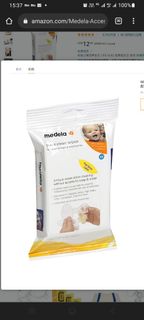 （分類：）位於 。 由 healthywinnie 提交（商品編號 1220779972，圖片 1）。簡介： 。