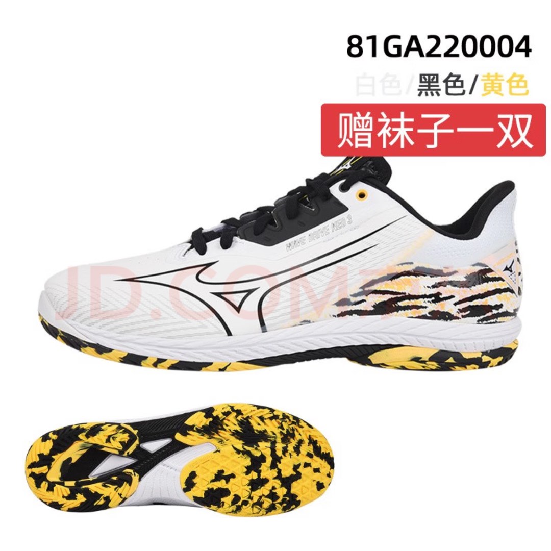 Mizuno drive ace hotsell