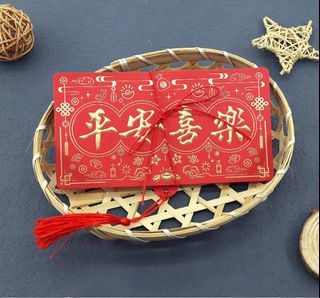 “Ping An Xi Le” Red Packets (Ang pao)