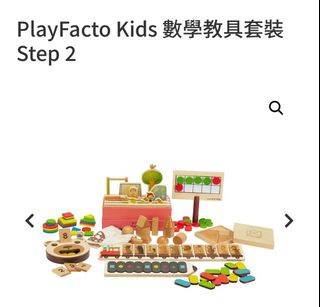 （分類：）位於 。 由 sungomama 提交（商品編號 1220856612，圖片 1）。簡介： 。
