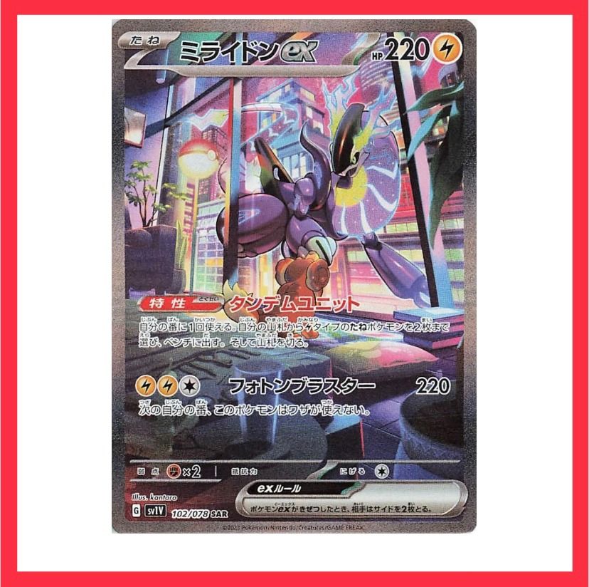 pokemon card book amazon Amazon.com: Vault X 9 Pocket Zip Binder, 360 Cards, Exo-Tec Material, 20  Side-Loading Pages (Black) : Toys & Games main image 1