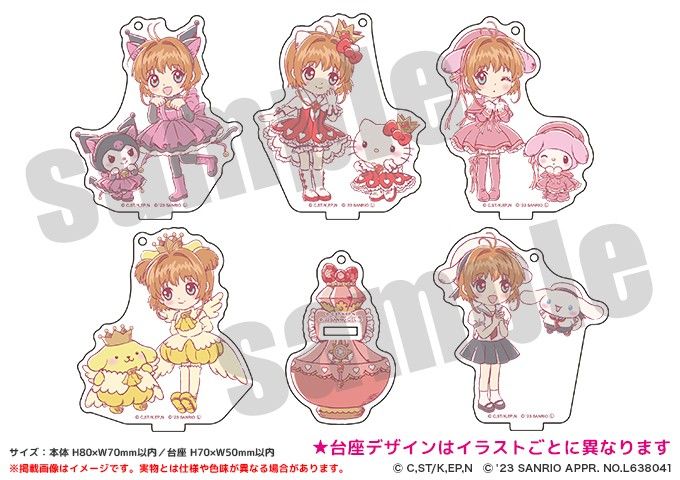 Qoo News] Akenesasu Shojo x Cardcaptor Sakura Collaboration Starts