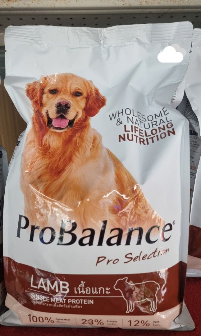 Probalance Dog food, Pet Supplies, Pet Food on Carousell