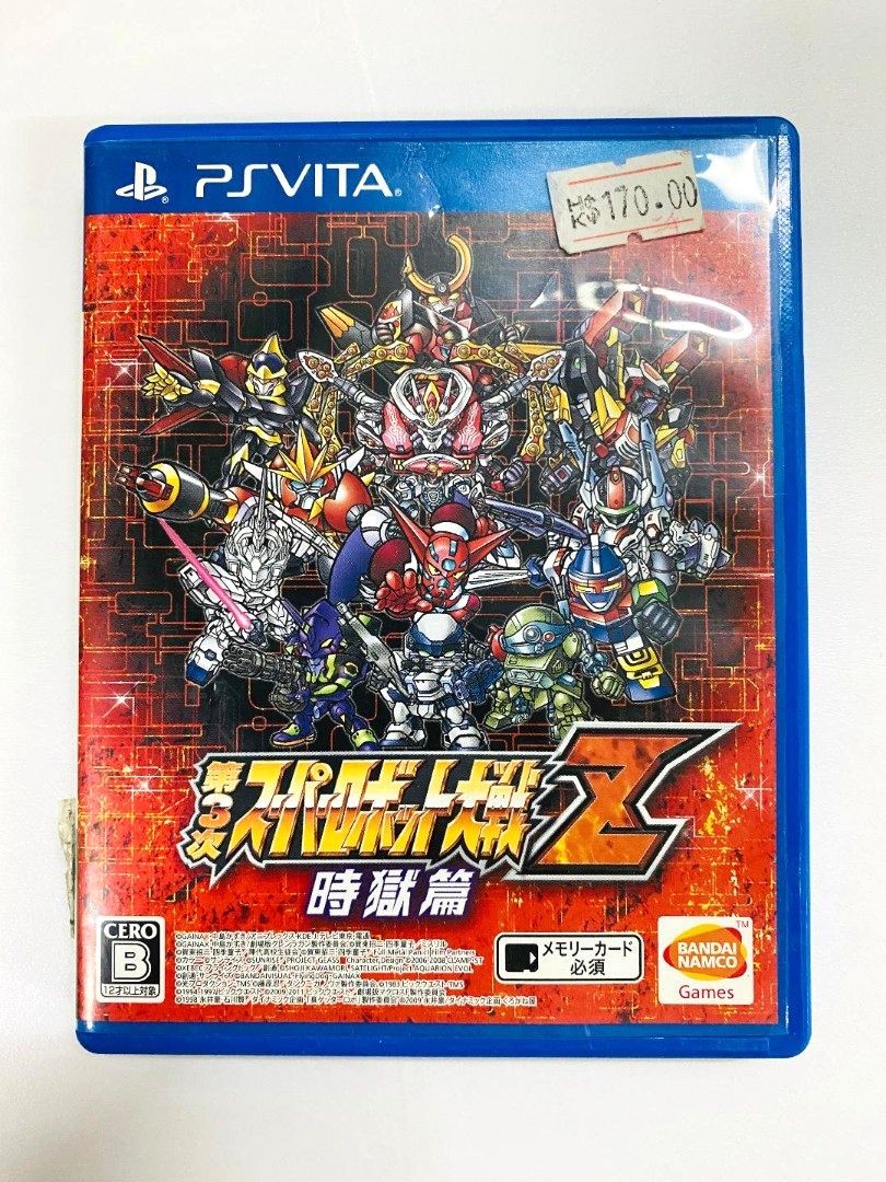 PS Vita Psv Game 第3次超級機械人大戰時獄篇Super Robot War