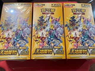 （分類：）位於 。 由 williamchenkiu 提交（商品編號 1220834026，圖片 1）。簡介： 。