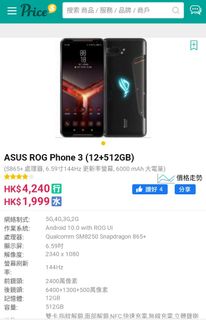 （分類：）位於 。 由 kayelum 提交（商品編號 1217600146，圖片 1）。簡介： 。