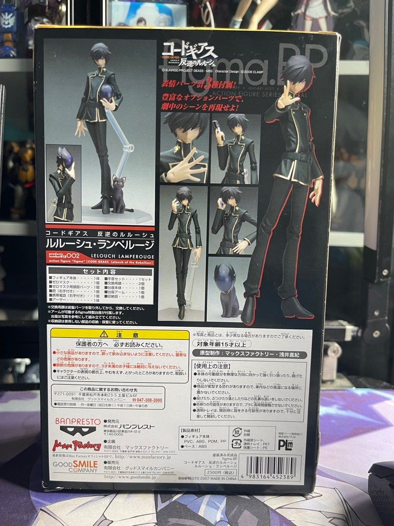 Code cheap geass figma
