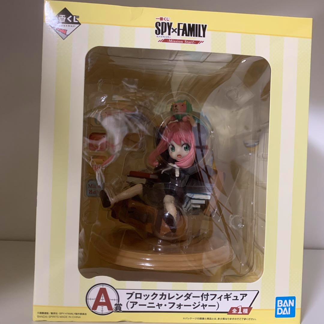 Spy x Family Ichiban Kuji Prize A Anya Block Calendar Figure
