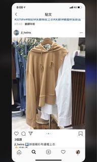 正韓🇰🇷棉襯拼接駝色帽T