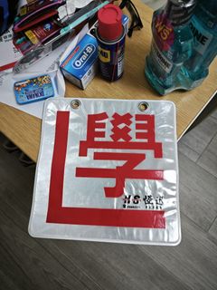 （分類：）位於 。 由 topwheel168 提交（商品編號 1220862023，圖片 1）。簡介： 。