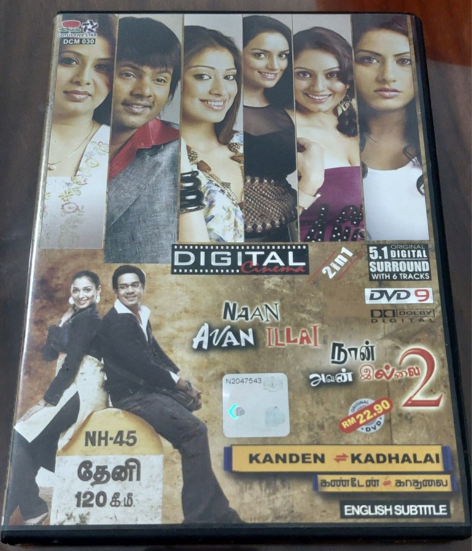 Tamil Movies DVD (see pic) , Hobbies & Toys, Music & Media, CDs & DVDs