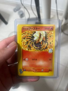 2001 First Edition Karen’s Flareon  Japanese