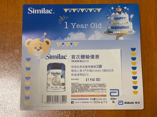 （分類：）位於 。 由 mlmeowww 提交（商品編號 1220918299，圖片 1）。簡介： 。