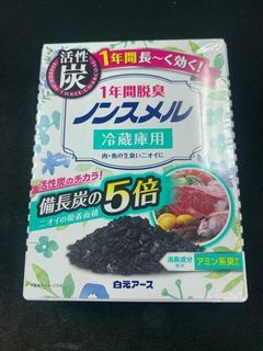 360° Deodoriser Japan Hakugen Earth Coconut Shell Activated Charcoal Non-Smell Refrigerator Deodorizer Fridge | Freezer | meat & fish (Unscented) 25g 1 Year Usage