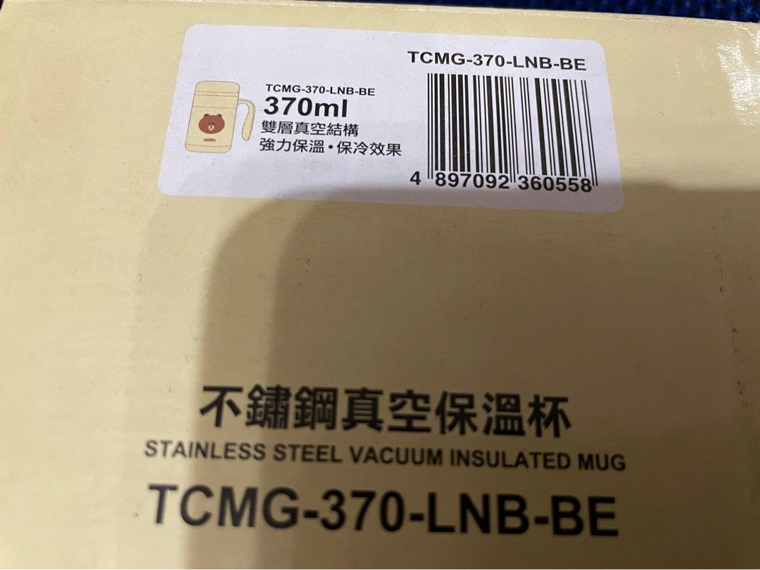 真空保溫杯(370ml) Thermos x Line Friends, 傢俬＆家居, 廚具和餐具, 廚水杯、水壺 Carousell