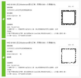 （分類：）位於 。 由 zerobbbb 提交（商品編號 1220902854，圖片 1）。簡介： 。