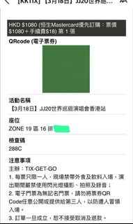 （分類：）位於 。 由 teiiyu 提交（商品編號 1220958447，圖片 1）。簡介： 。