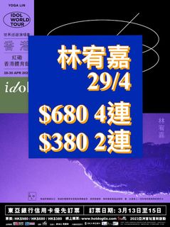 （分類：）位於 。 由 ticktick_shop 提交（商品編號 1220975968，圖片 1）。簡介： 。