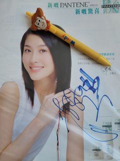 周麗琪 親筆簽名雜誌彩頁