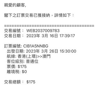 （分類：）位於 。 由 linglingggy 提交（商品編號 1220996868，圖片 1）。簡介： 。
