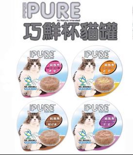 🌟 寶寶肚子餓 🌟 PURE 巧鮮杯 貓咪罐頭 單罐