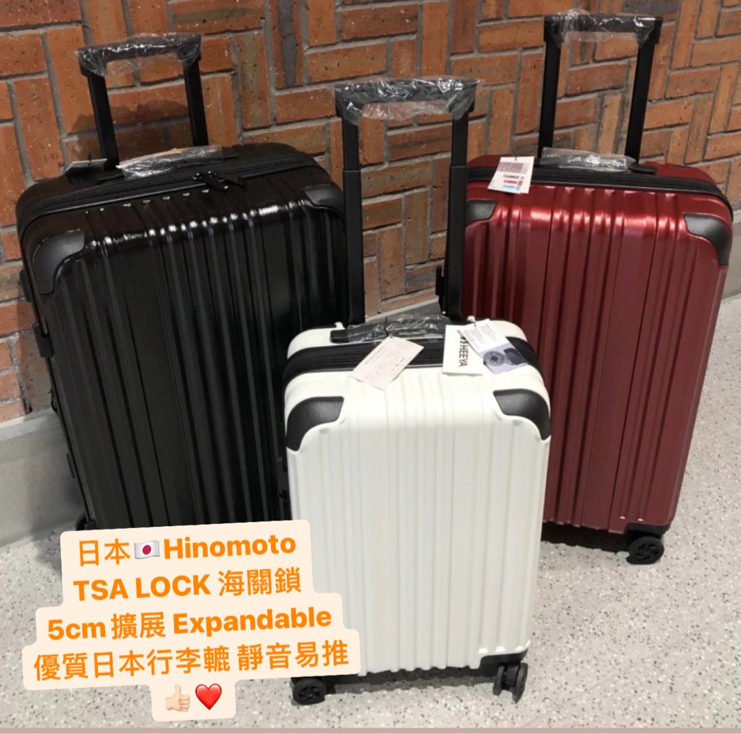 Hinomoto suitcase cheap