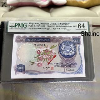 龙虎印 🐲🐯/ Singapore $100 Orchid Notes / PMG 64 / UNC