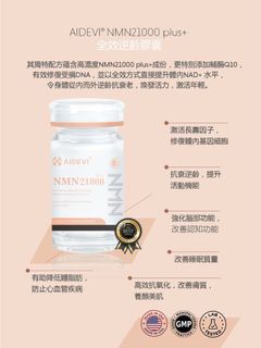 食用瘦身保健美顏產品🐻 Collection item 1