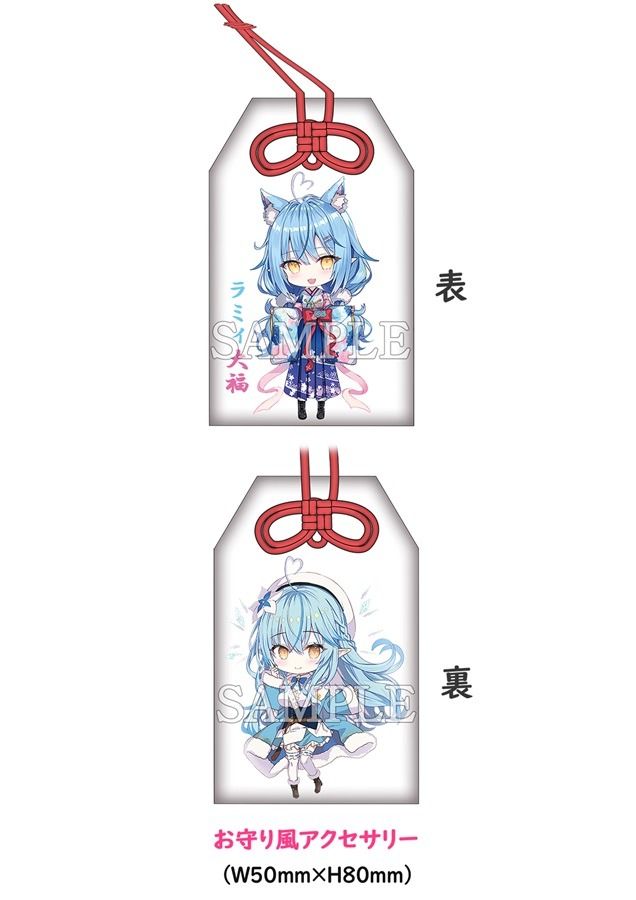 C106 Rin☆Yuu 雪花ラミィ新刊セット C106 Rin☆Yuu 雪花ラミィ新刊セット - メルカリ