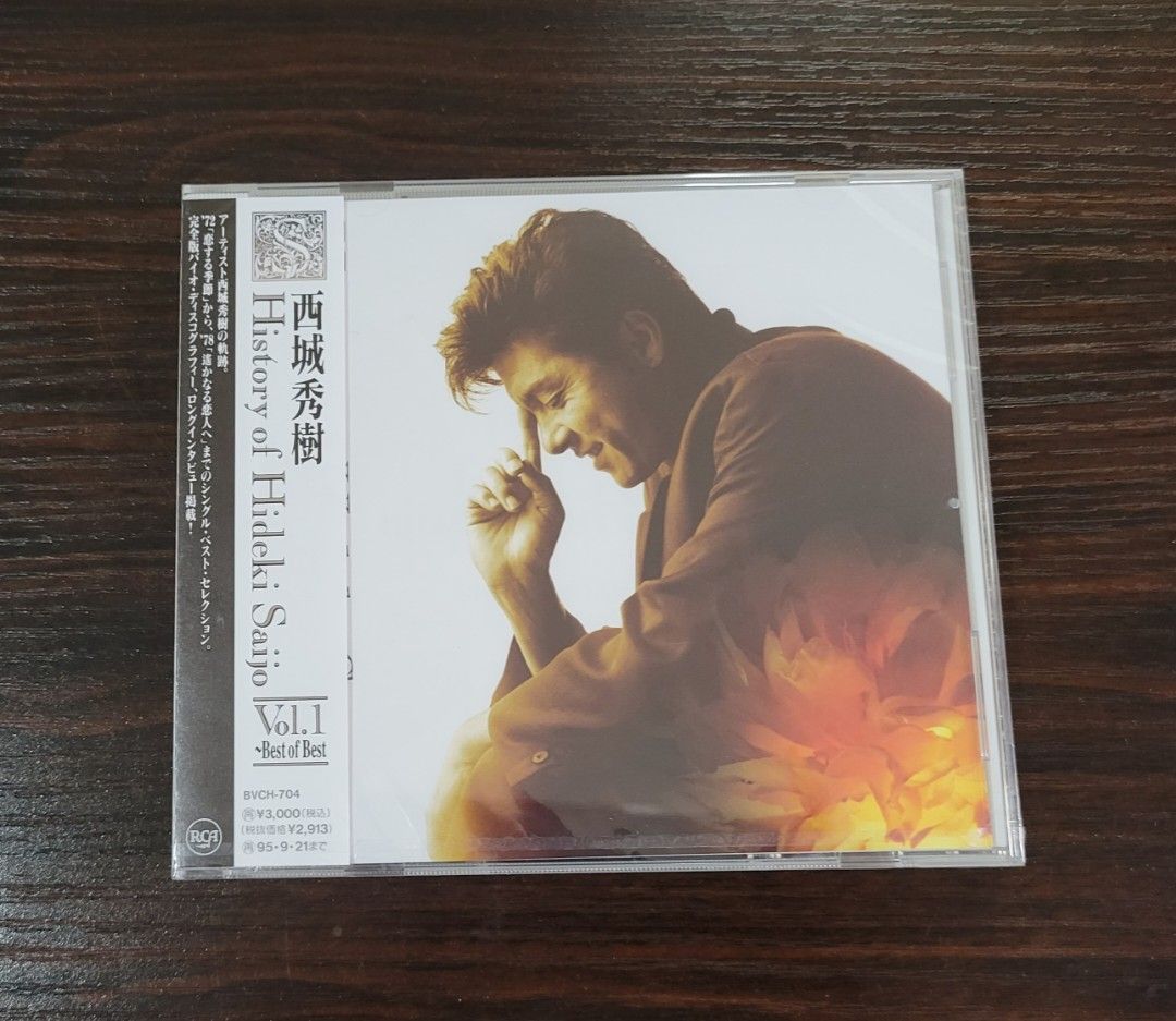 西城秀樹　CD insearchoflove 未開封 西城秀樹 CD insearchoflove 未開封 西城秀樹 CD insearchoflove