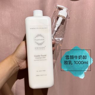 🔺洗臉❗️淨膚皮膚 Collection item 2