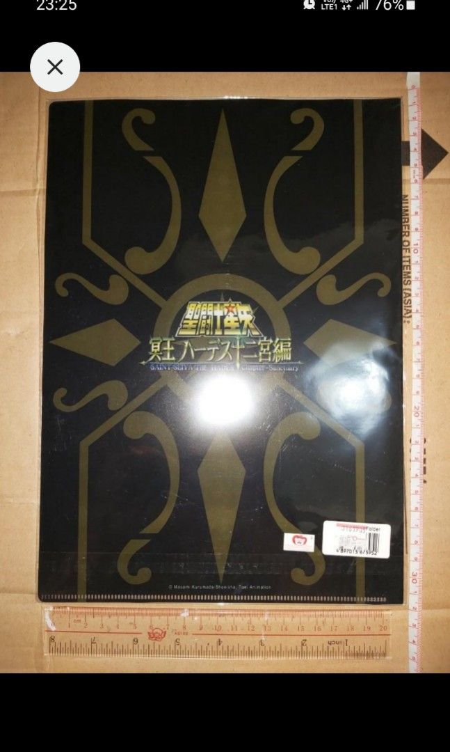 聖鬥士星矢Saint Seiya The Hades Chapter Sanctuary 冥王十二宮