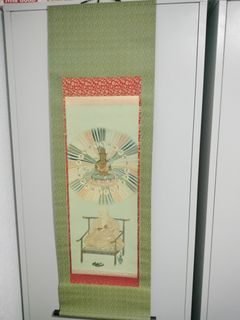 日本佛教光明真言 印刷挂轴shingon Japan Buddhist printed scroll