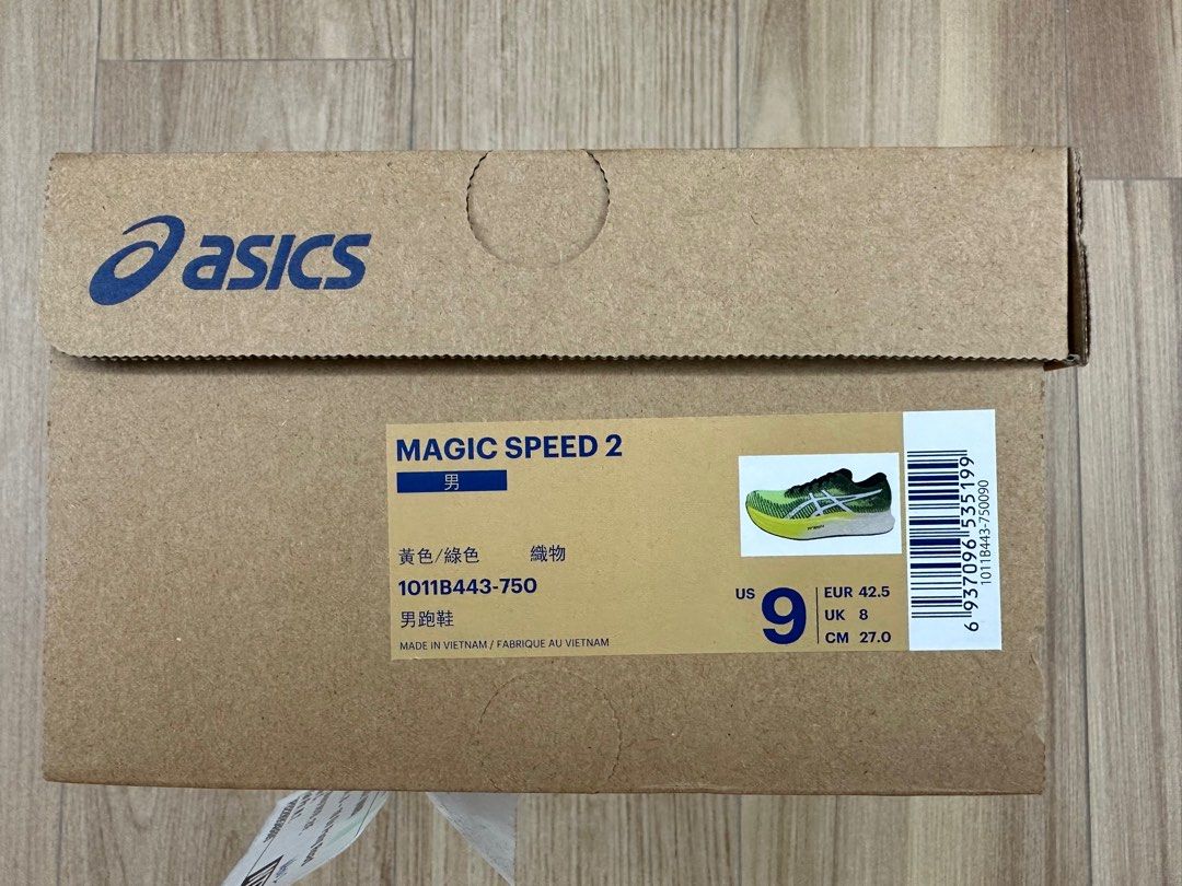 Asics magic speed 2 (27 cm), 男裝, 鞋, 鞋墊及飾物- Carousell