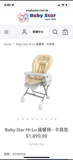 （分類：）位於 。 由 kinkikuk 提交（商品編號 1220961151，圖片 1）。簡介： 。