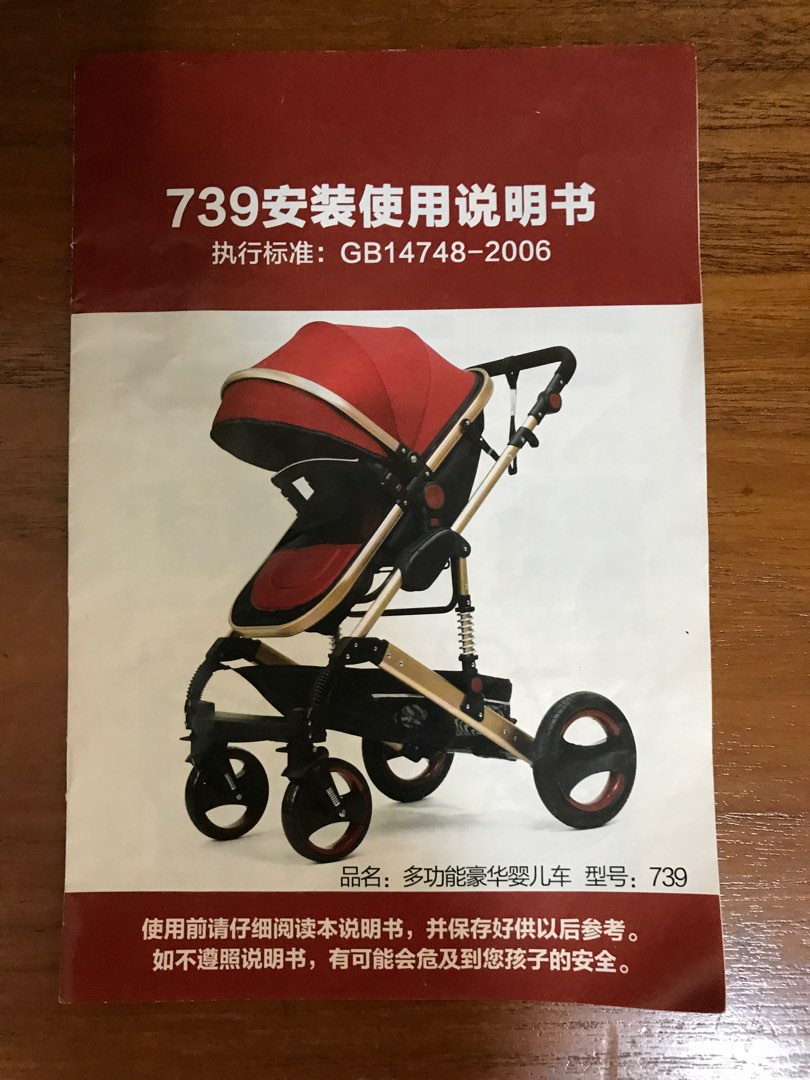 Wisesonle 2025 stroller australia