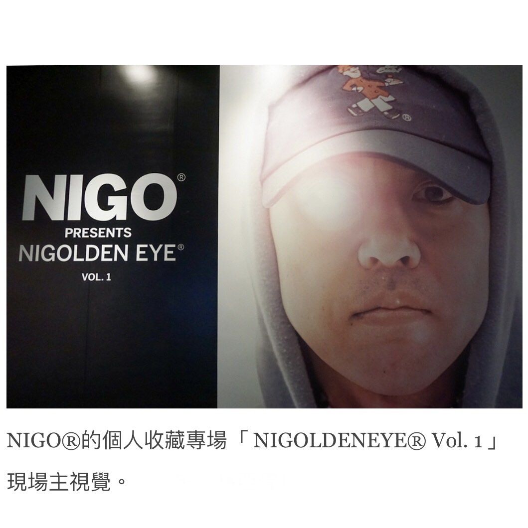 アート・デザイン・音楽 NIGO PRESENTS NIGOLDEN EYE VOL. 1 アート・デザイン・音楽 NIGO PRESENTS NIGOLDEN EYE VOL. 1