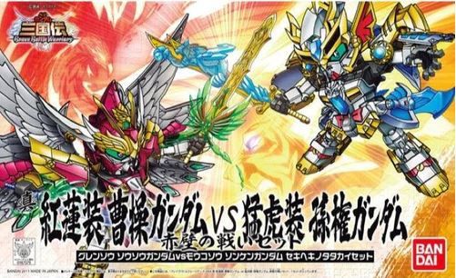 BB戰士 No.044 Sangokuden Gurensou Brave Battle Sousou Moukosou Sonken Model Gundam/Gunpla