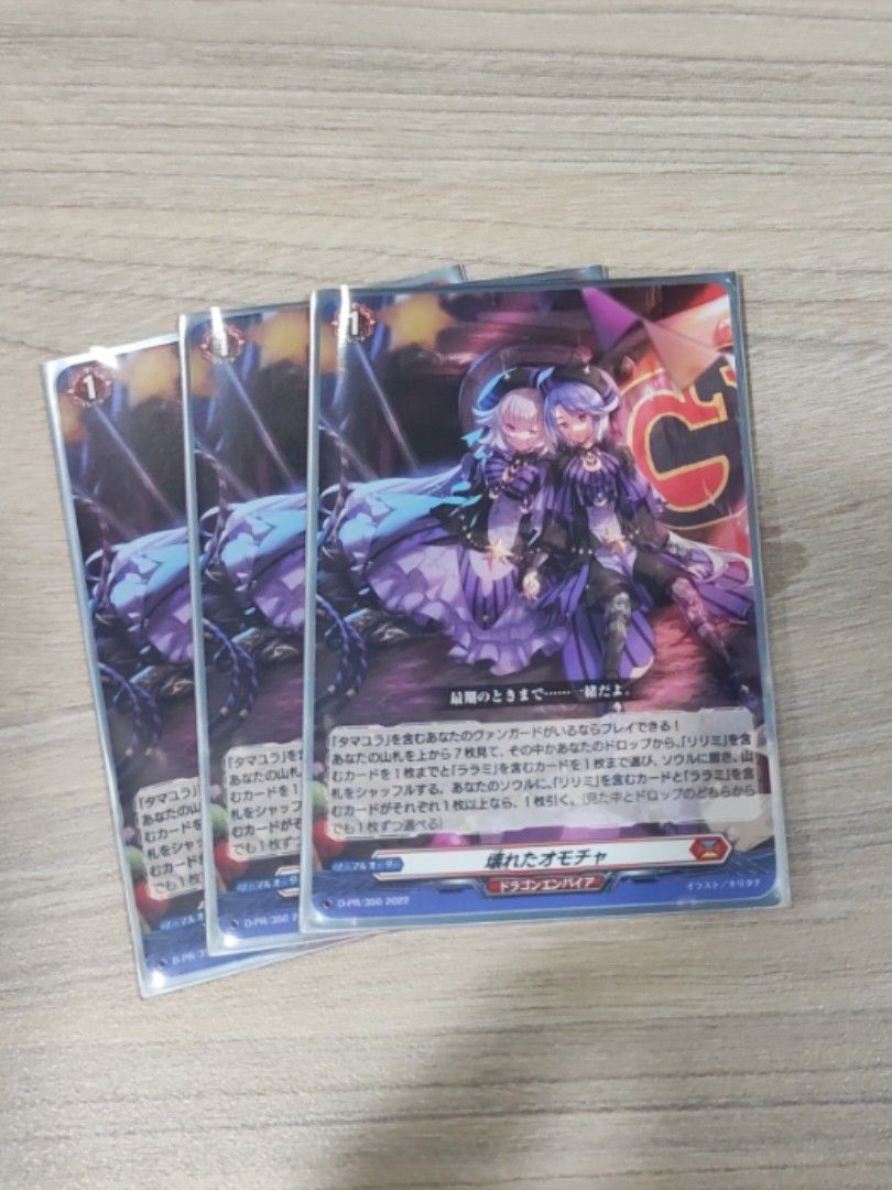 Cardfight Vanguard Broken Toys, Hobbies & Toys, Toys & Games on Carousell