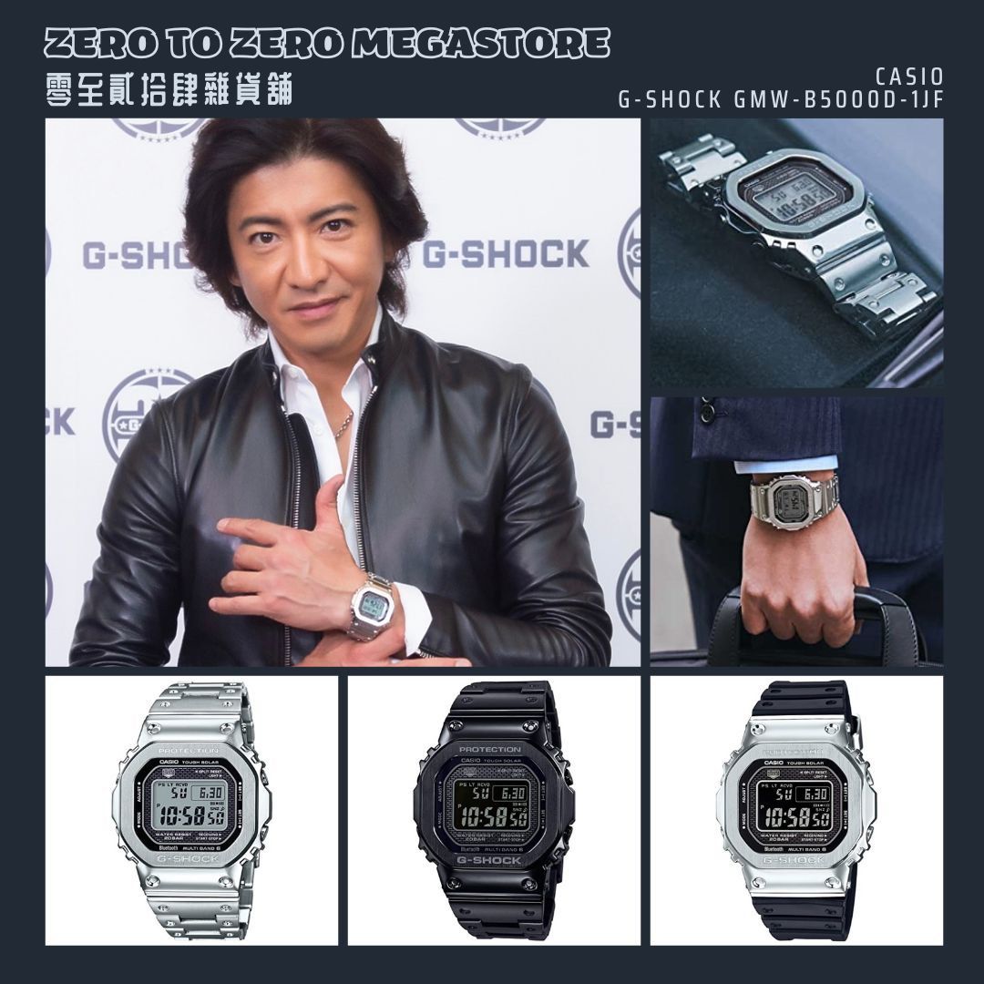 □未使用 CASIO G-SHOCK MR-G MRG-B5000D-1JR - 時計