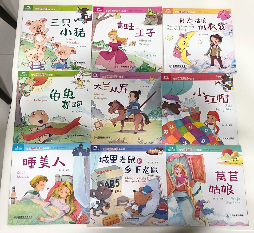 Chinese bedtime stories, Hobbies & Toys, Books & Magazines, Children's