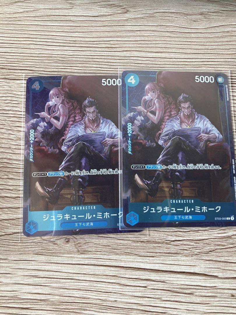 FOIL Dracule Mihawk ST03-005 [PAR] Parallel PROMO Standard Battle One - Foto 4