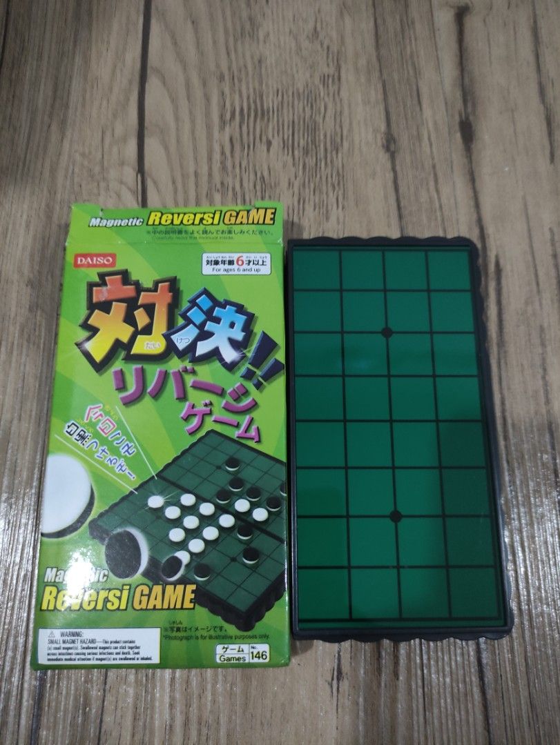 Mini-Game Pack - Reversi