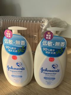 Johnson’s Baby Lotion (Fragrance-free)
