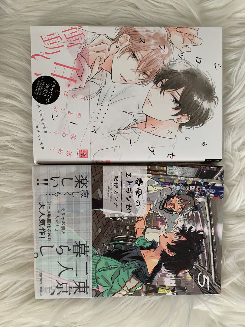 lfb/wts seventeen syrups & haruzake no etranger/ seaside stranger jp bl