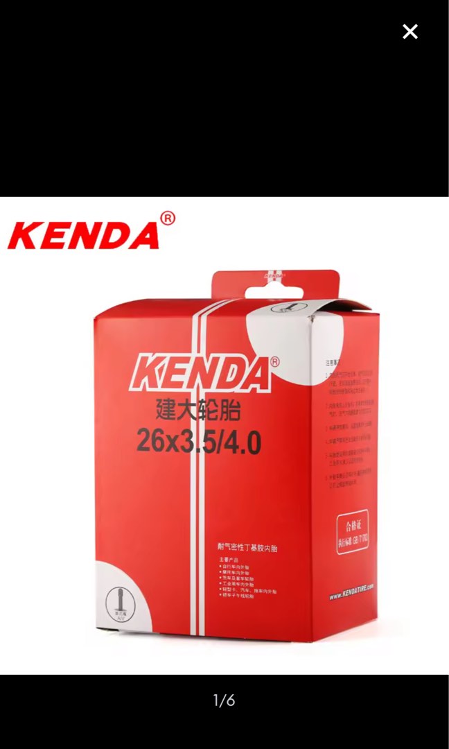 Kenda inner tube with schrader A/V 48mm valve, Sports